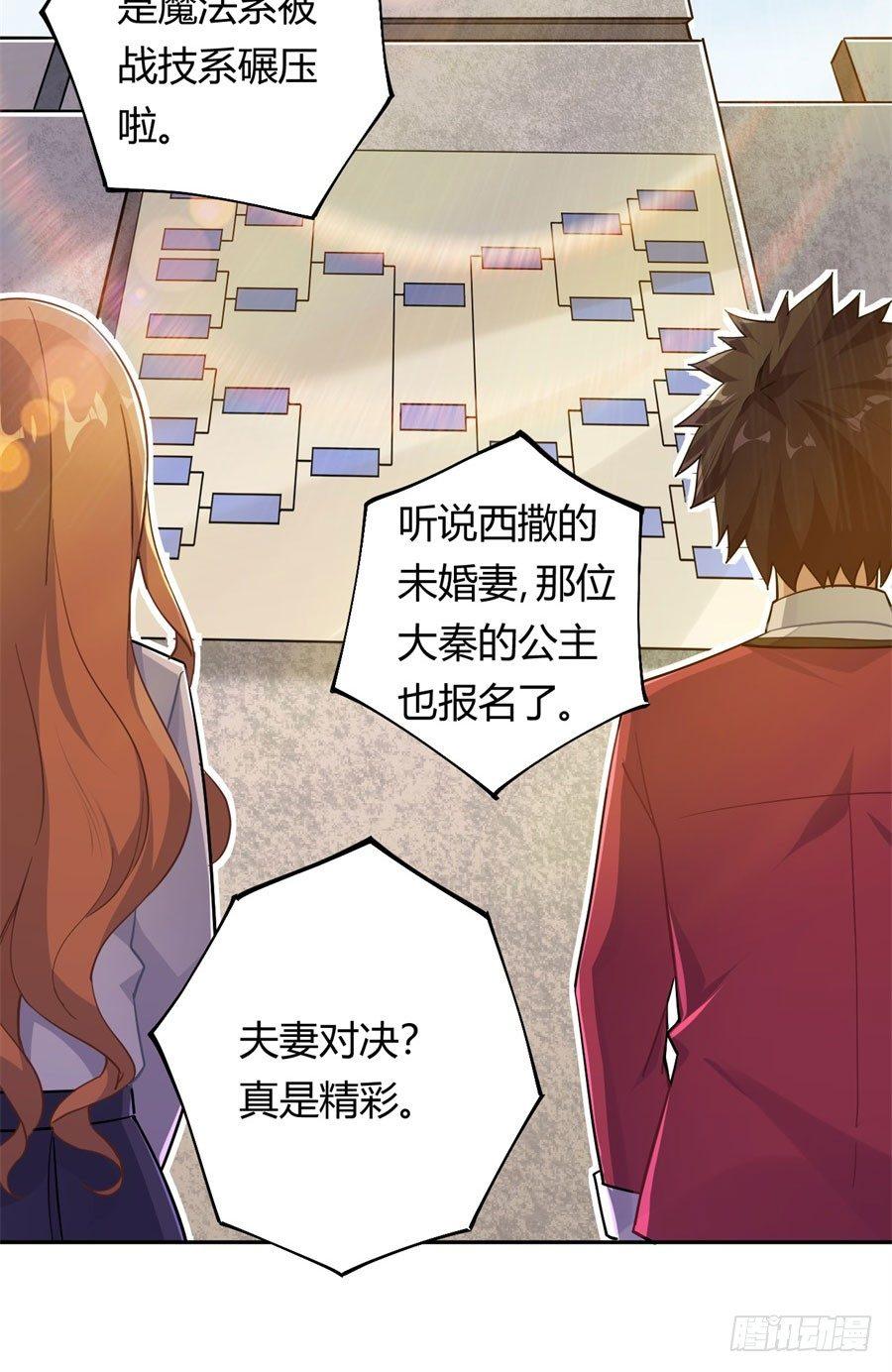 第16话2