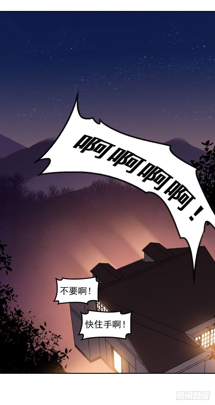 第3话39