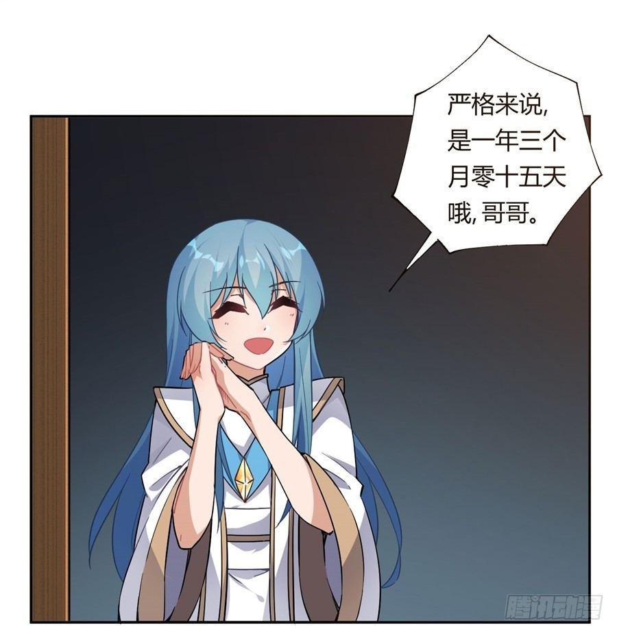 第22话24