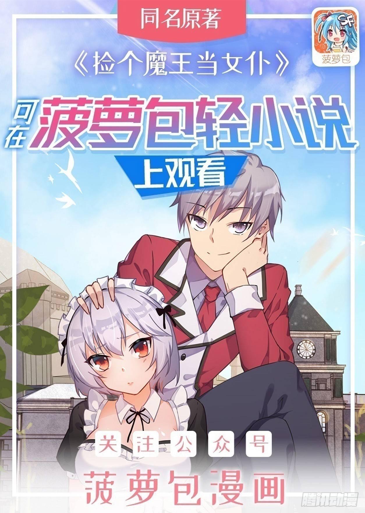 第42话0