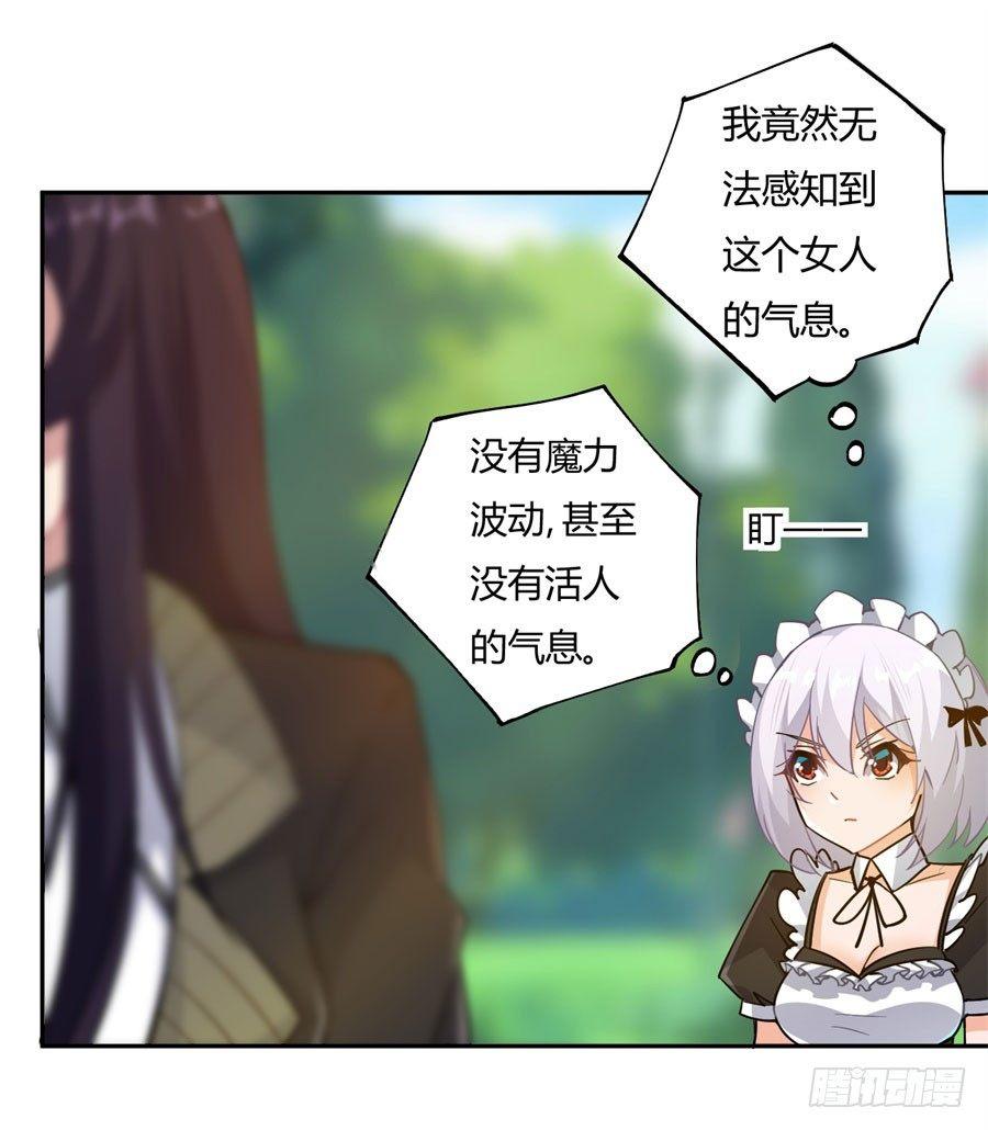 第14话39