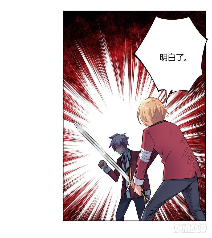 第11话41
