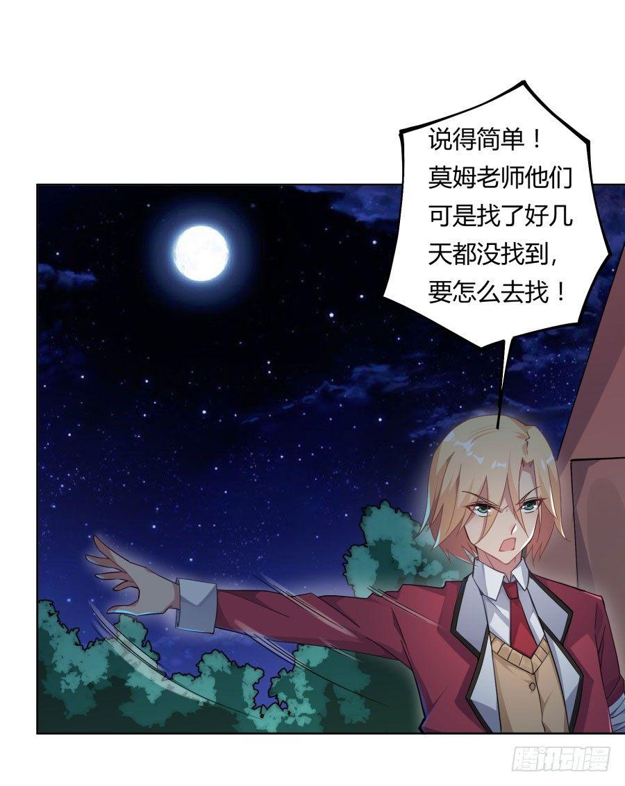 第10话45