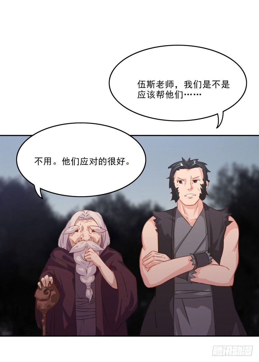 第5话60