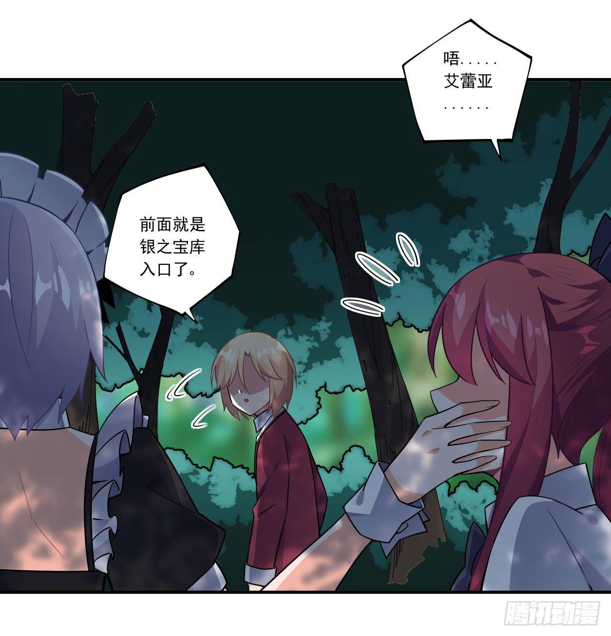 第43话42