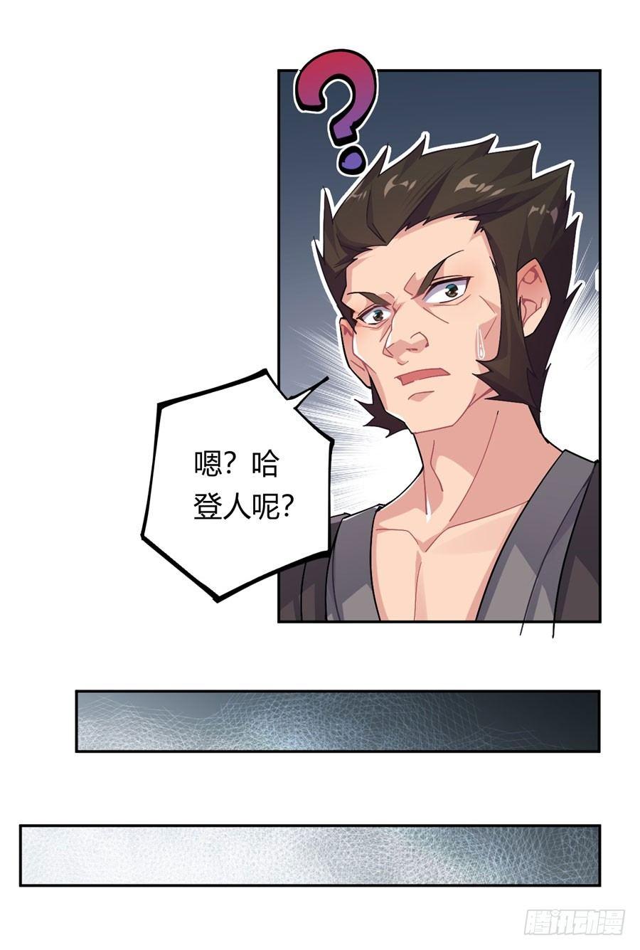 第17话31