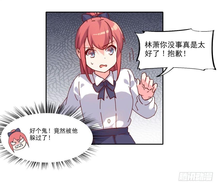 第4话10