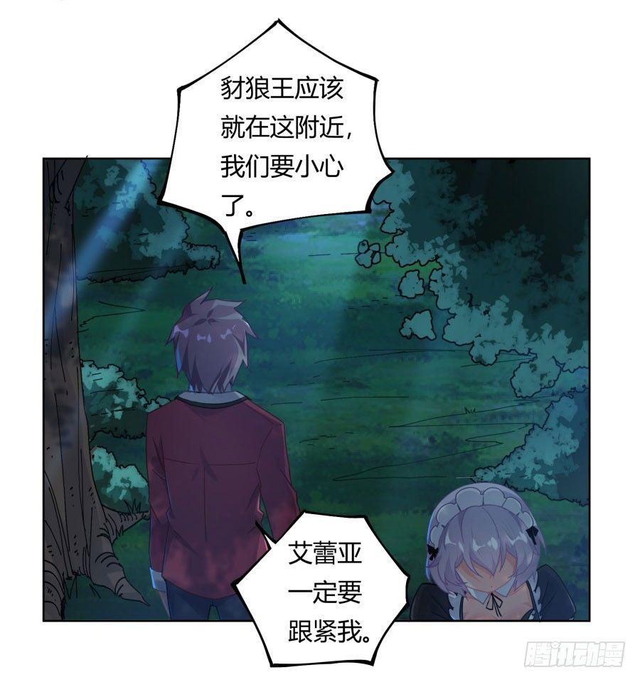 第10话61