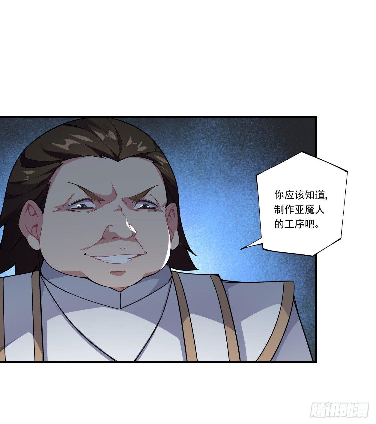 第41话35