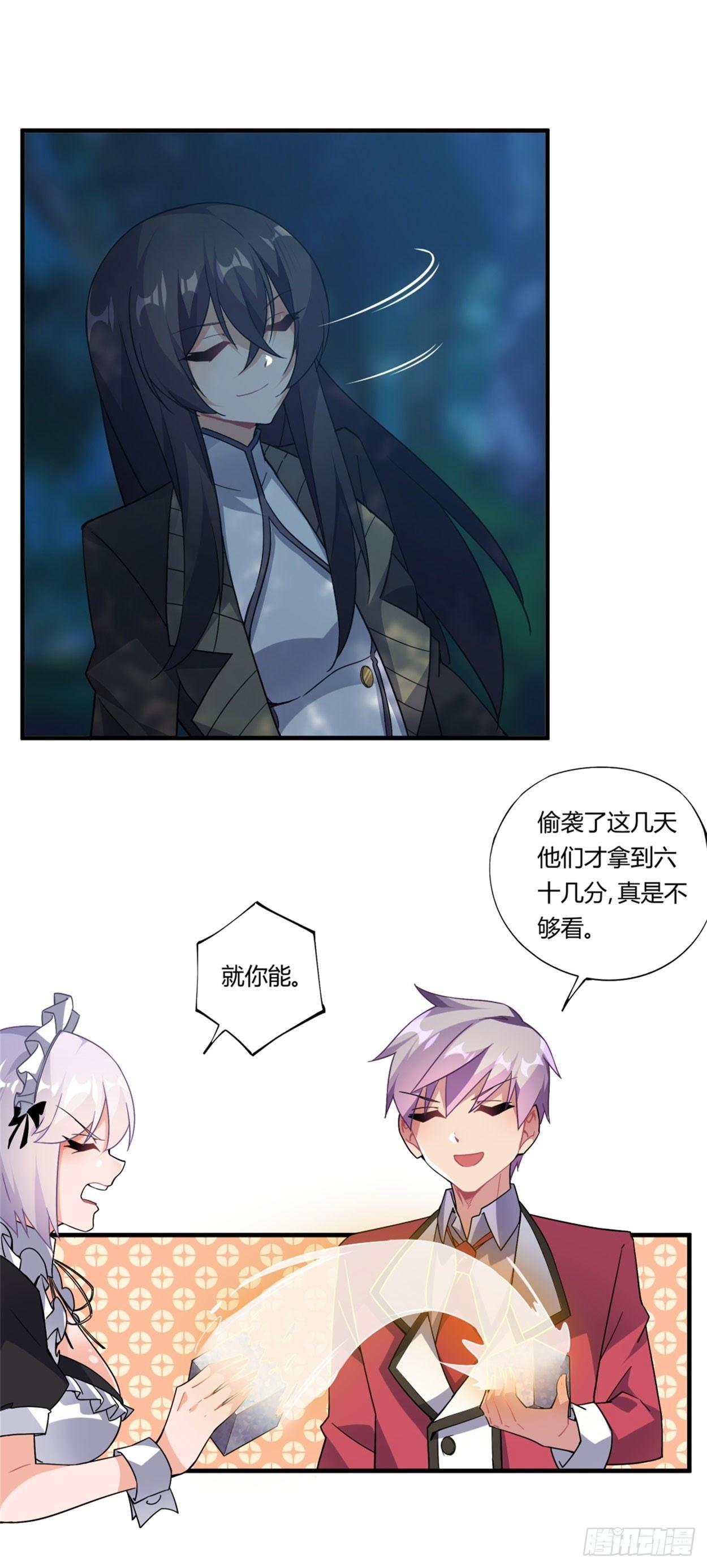 第35话25