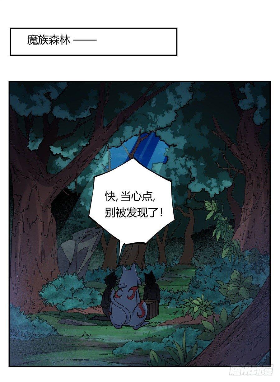 第23话1