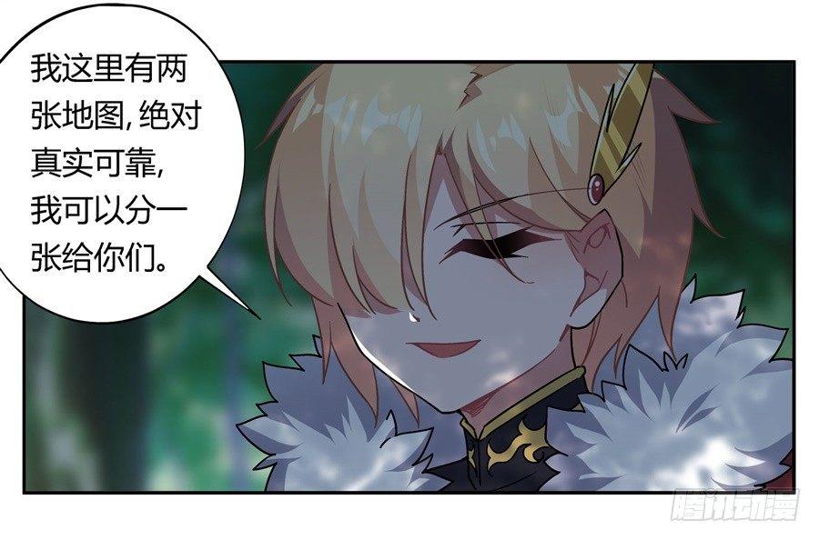 第30话47