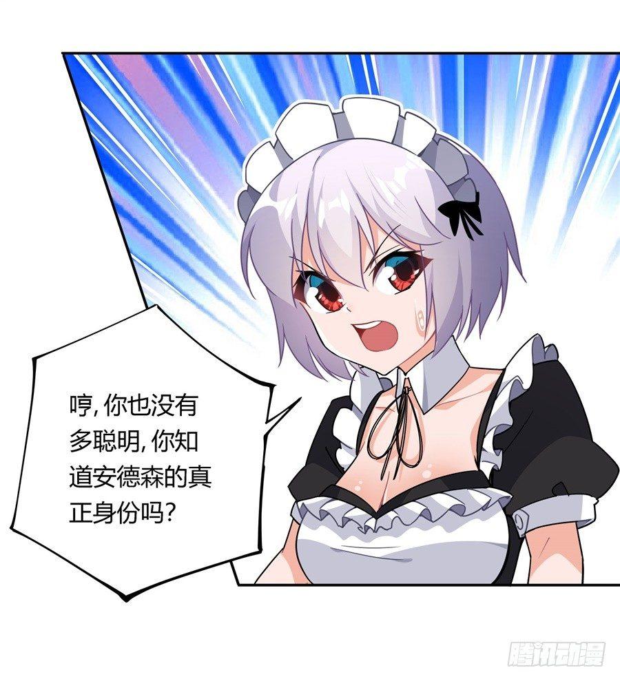第28话29