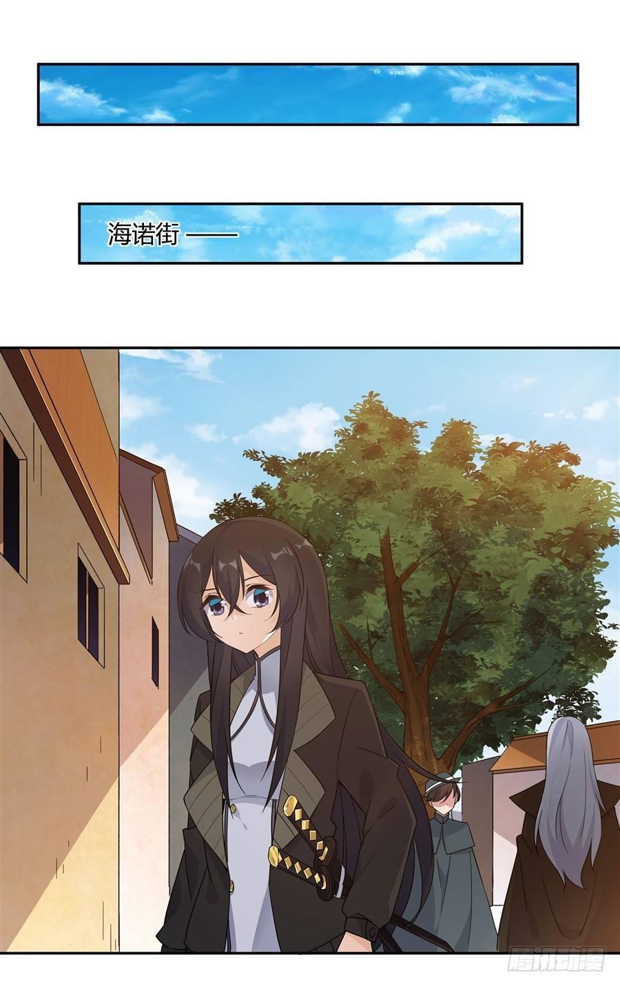 第26话23