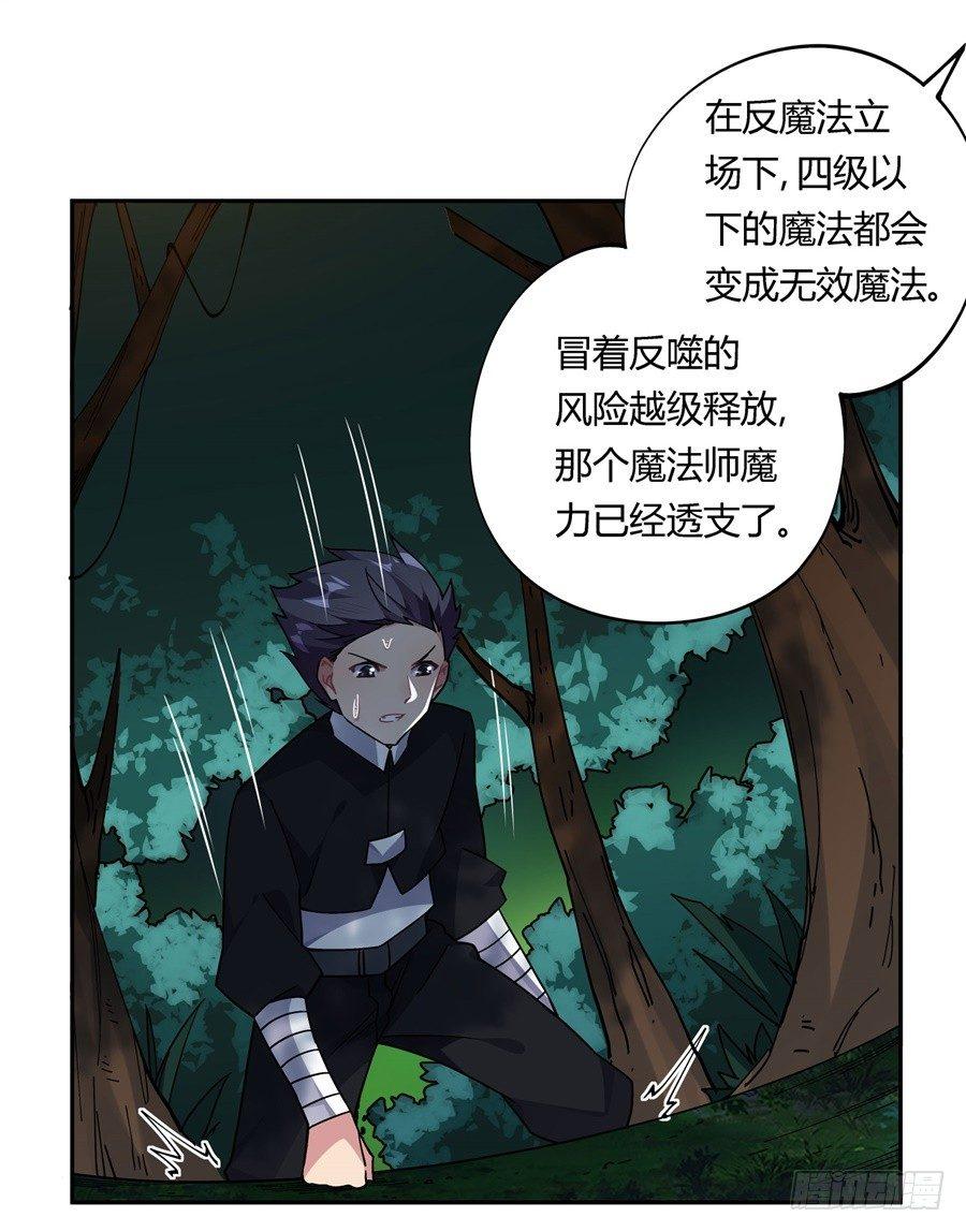 第31话58