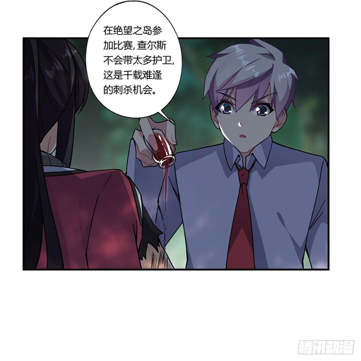 第39话11