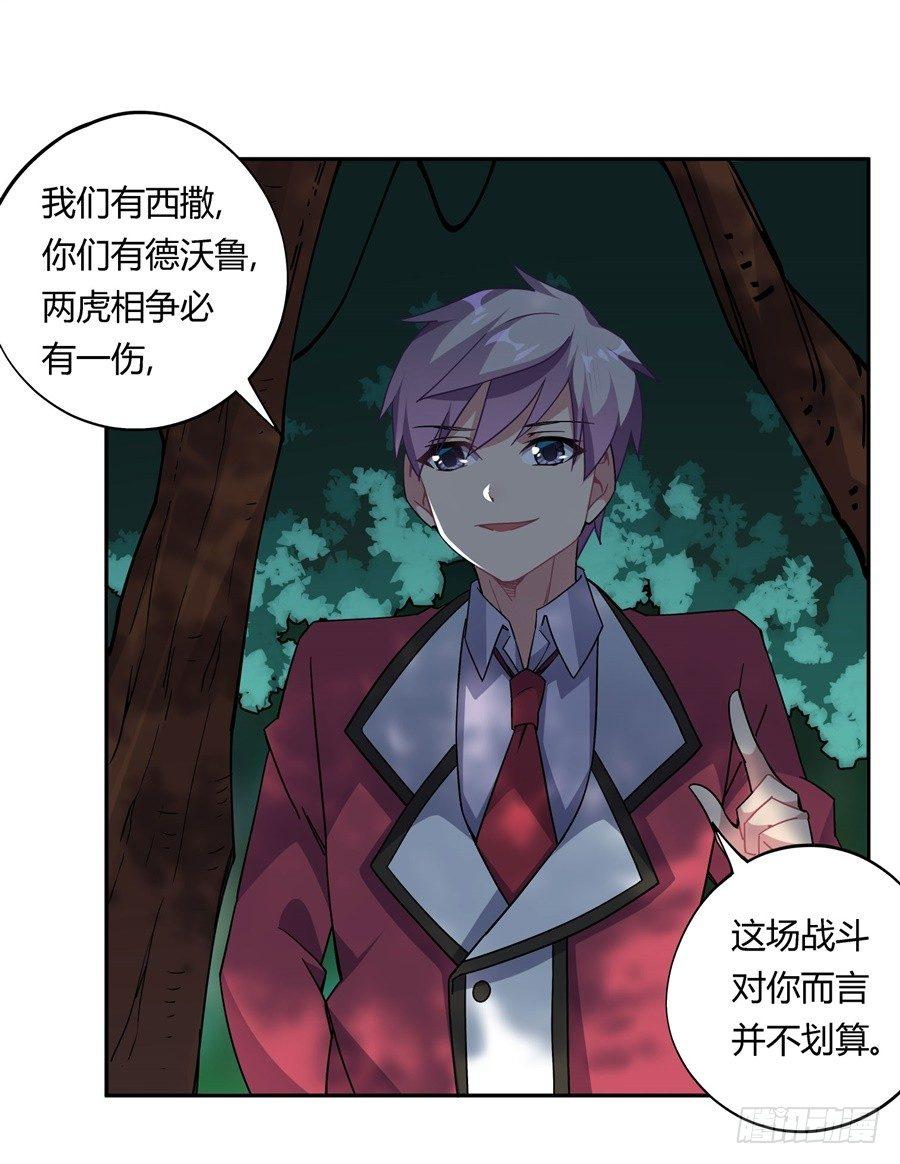 第30话33