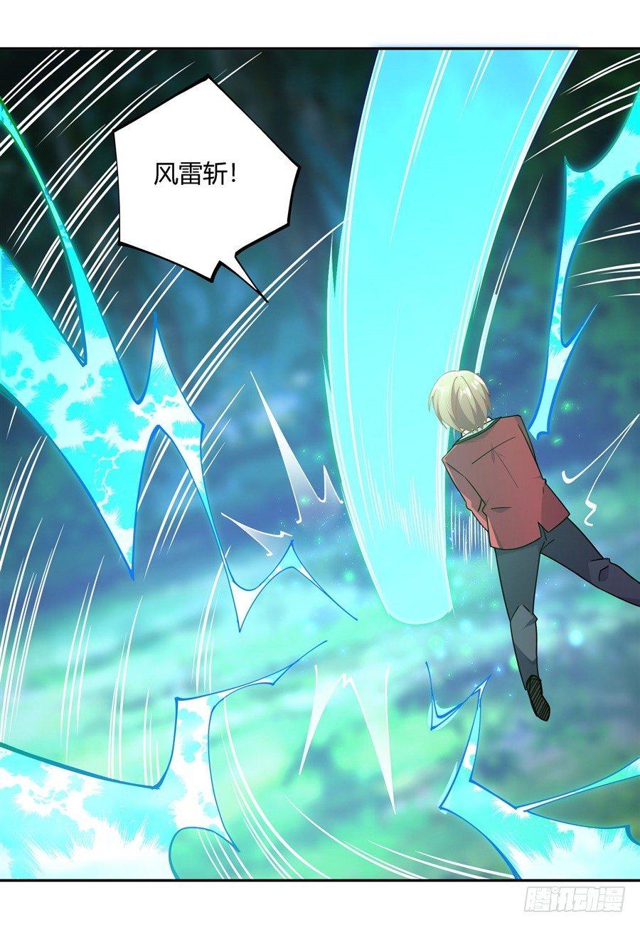 第31话39