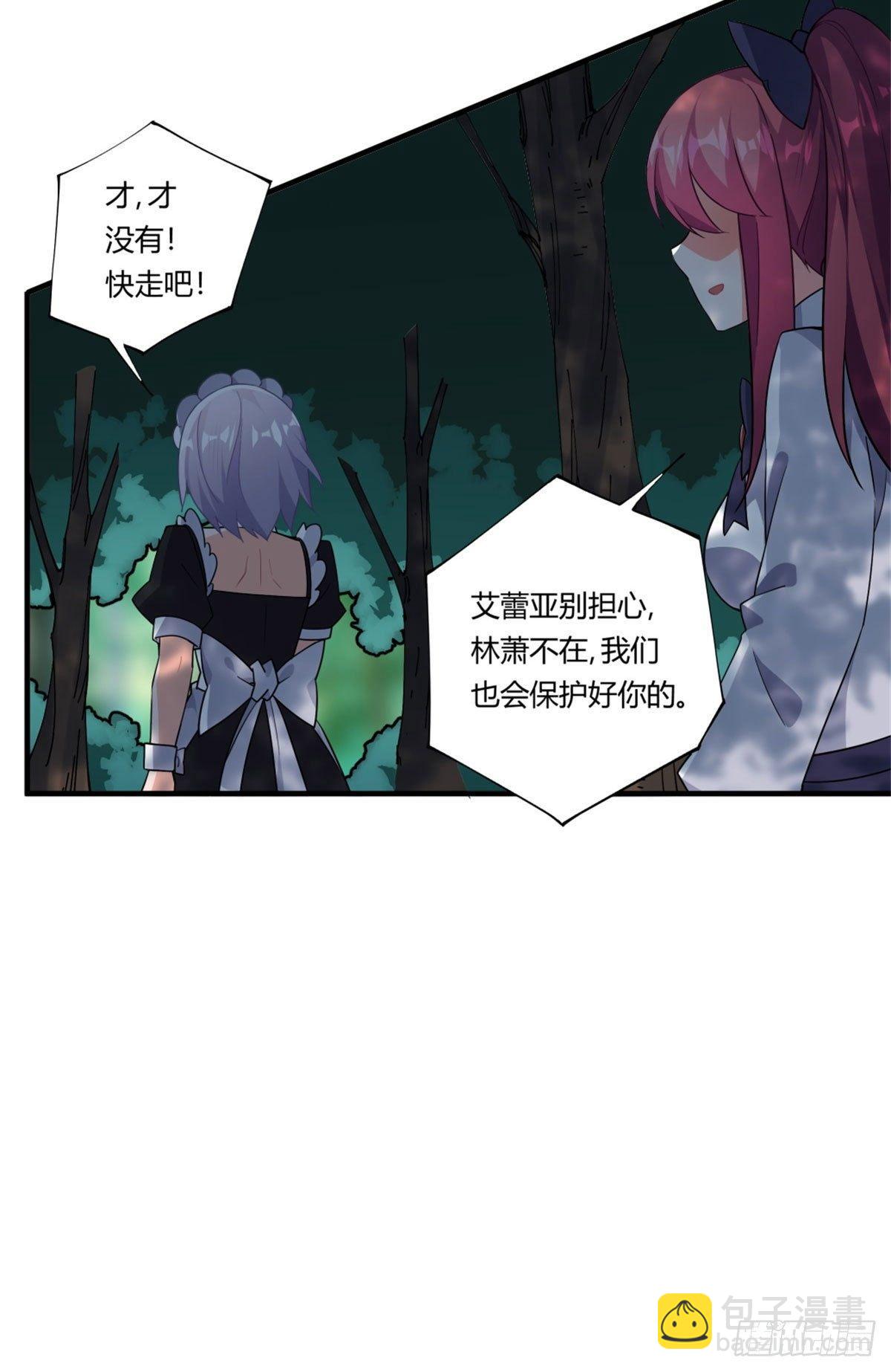 第36话20