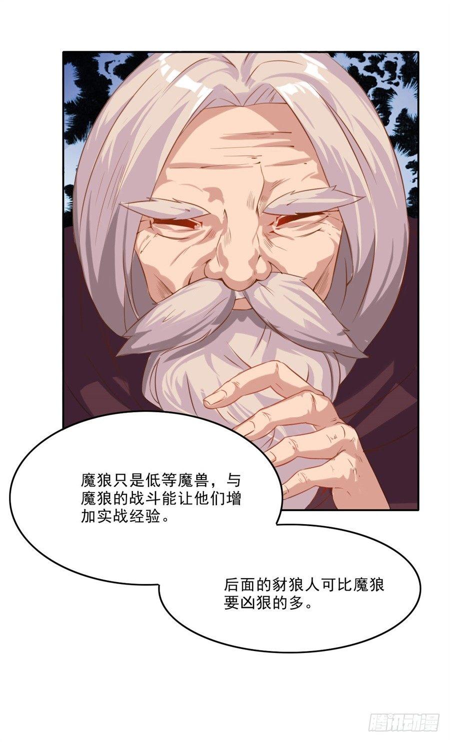 第5话61