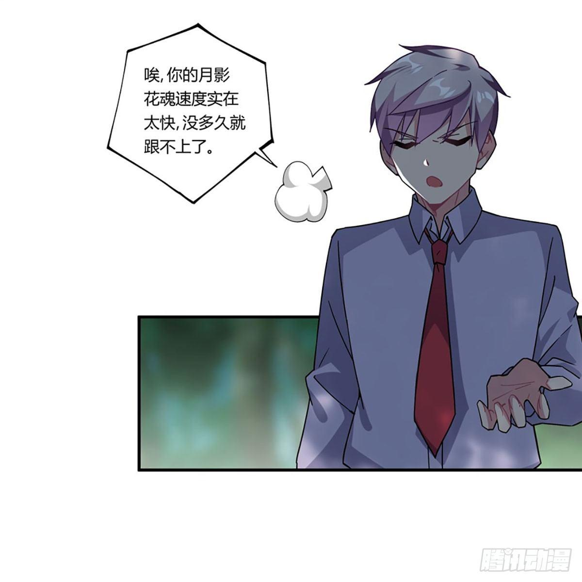 第39话13