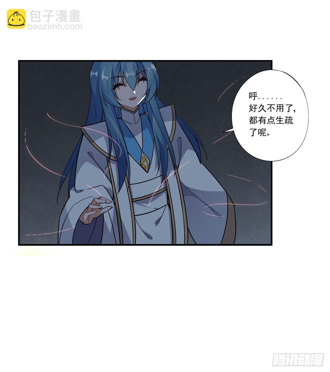 第43话11