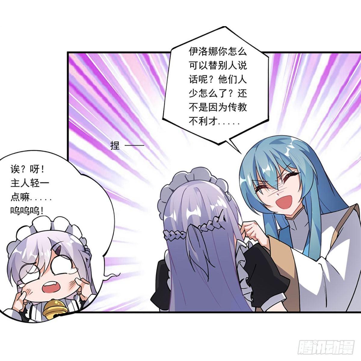 第40话26