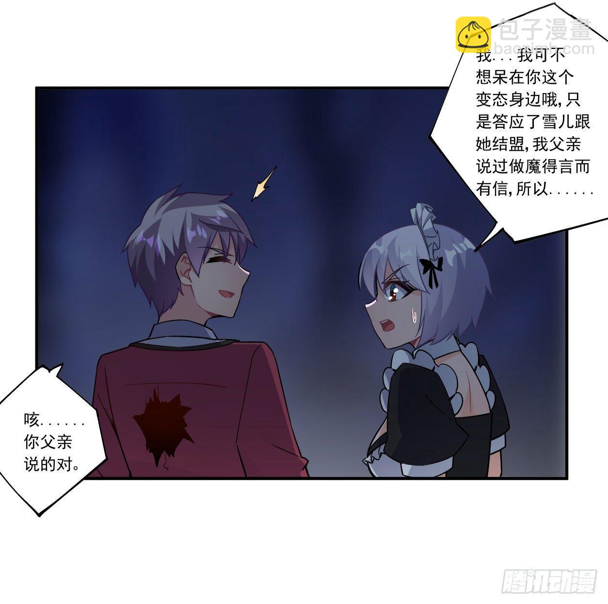 第45话45