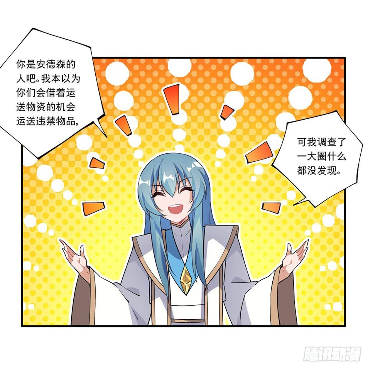 第40话20