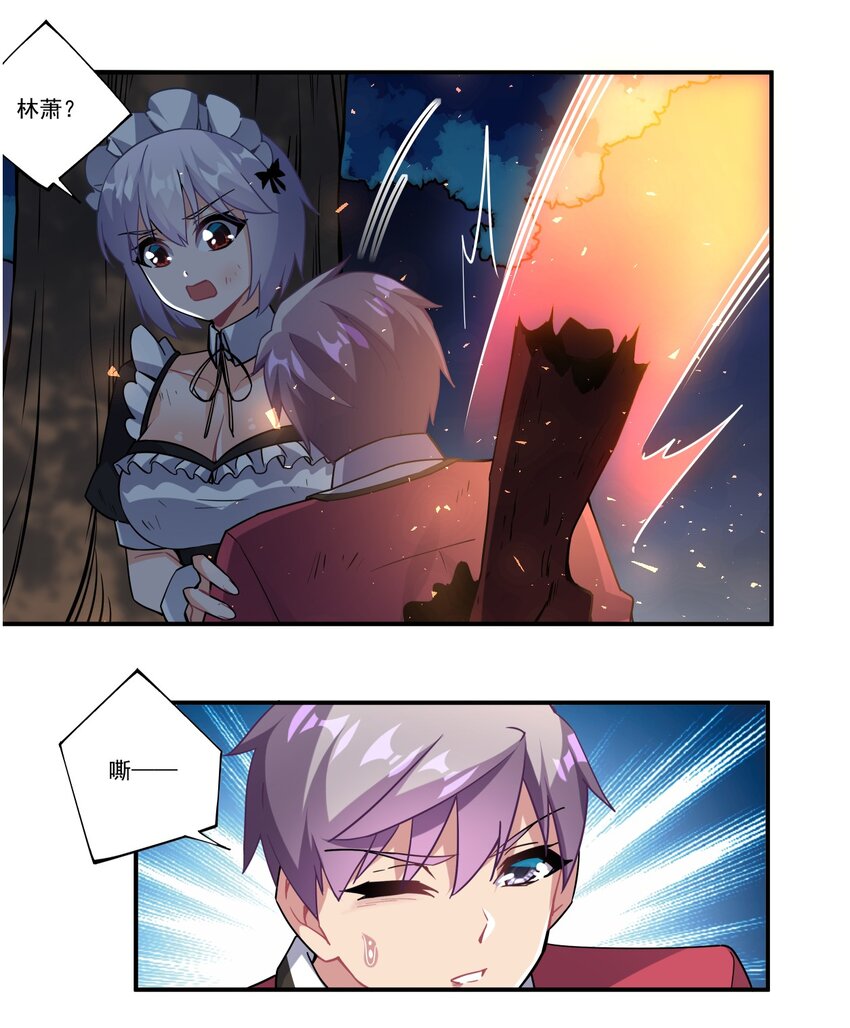 45 第四十五话2