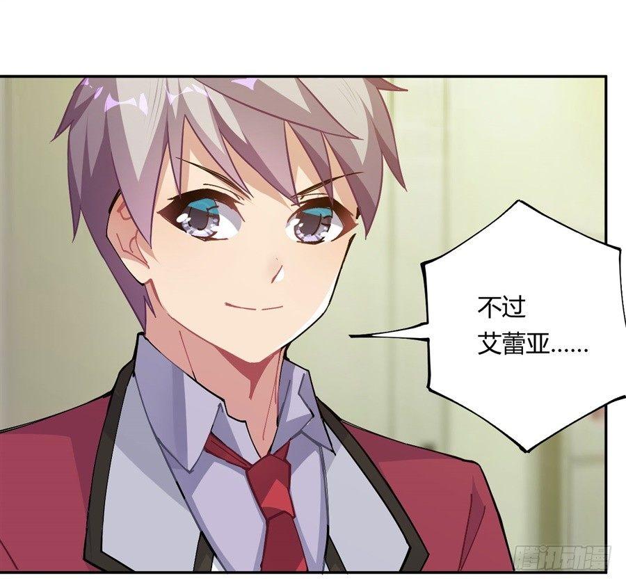 第21话17