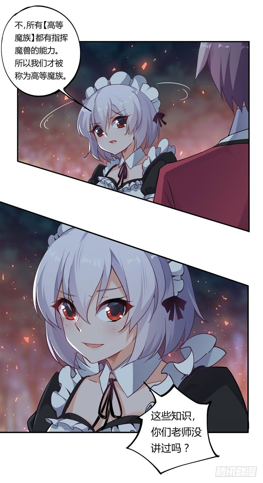 第8话34