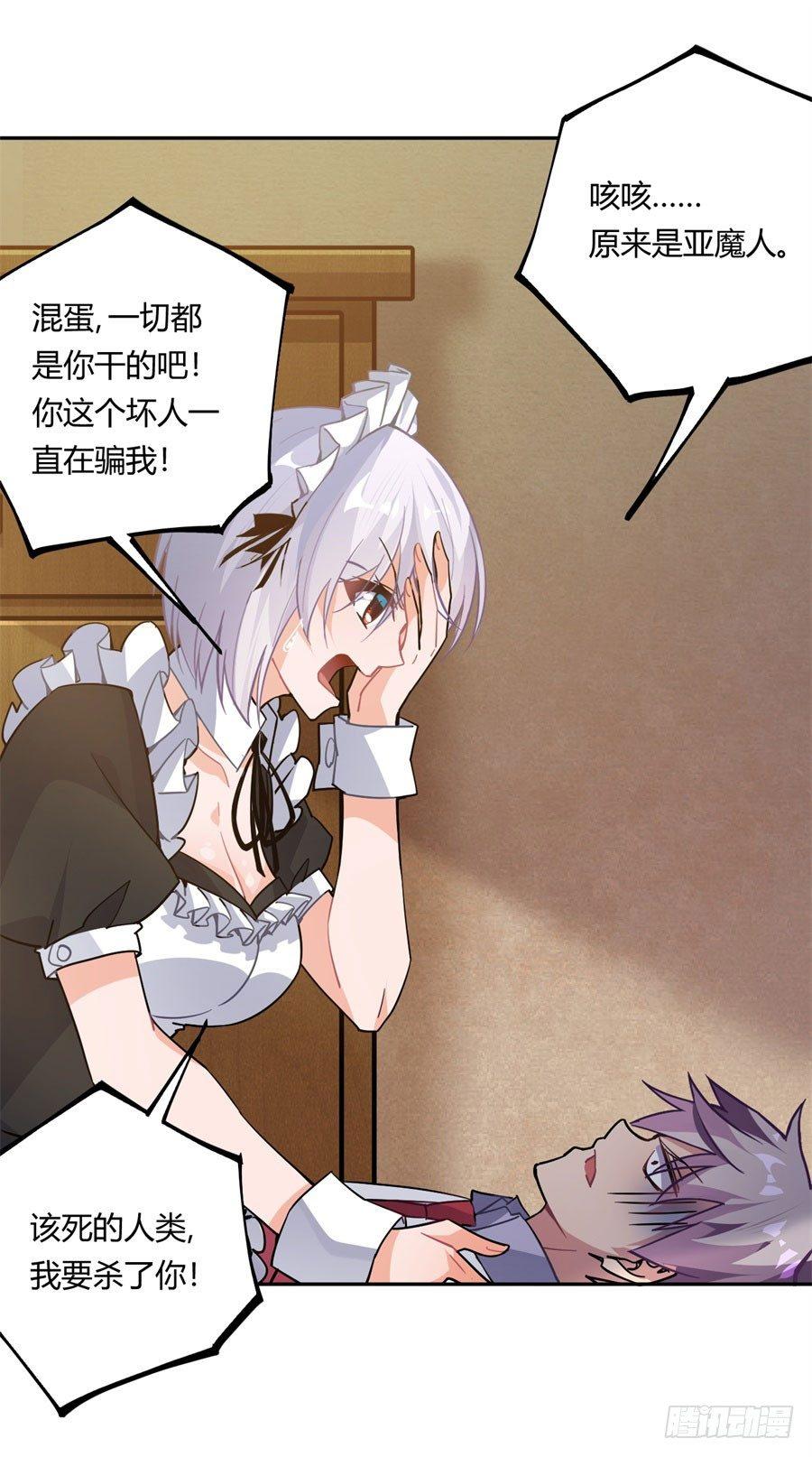 第15话39
