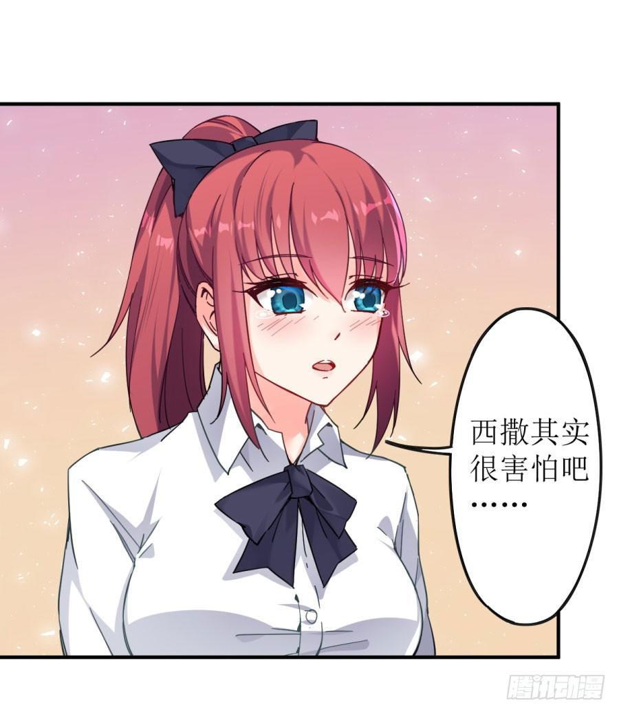 第9话24