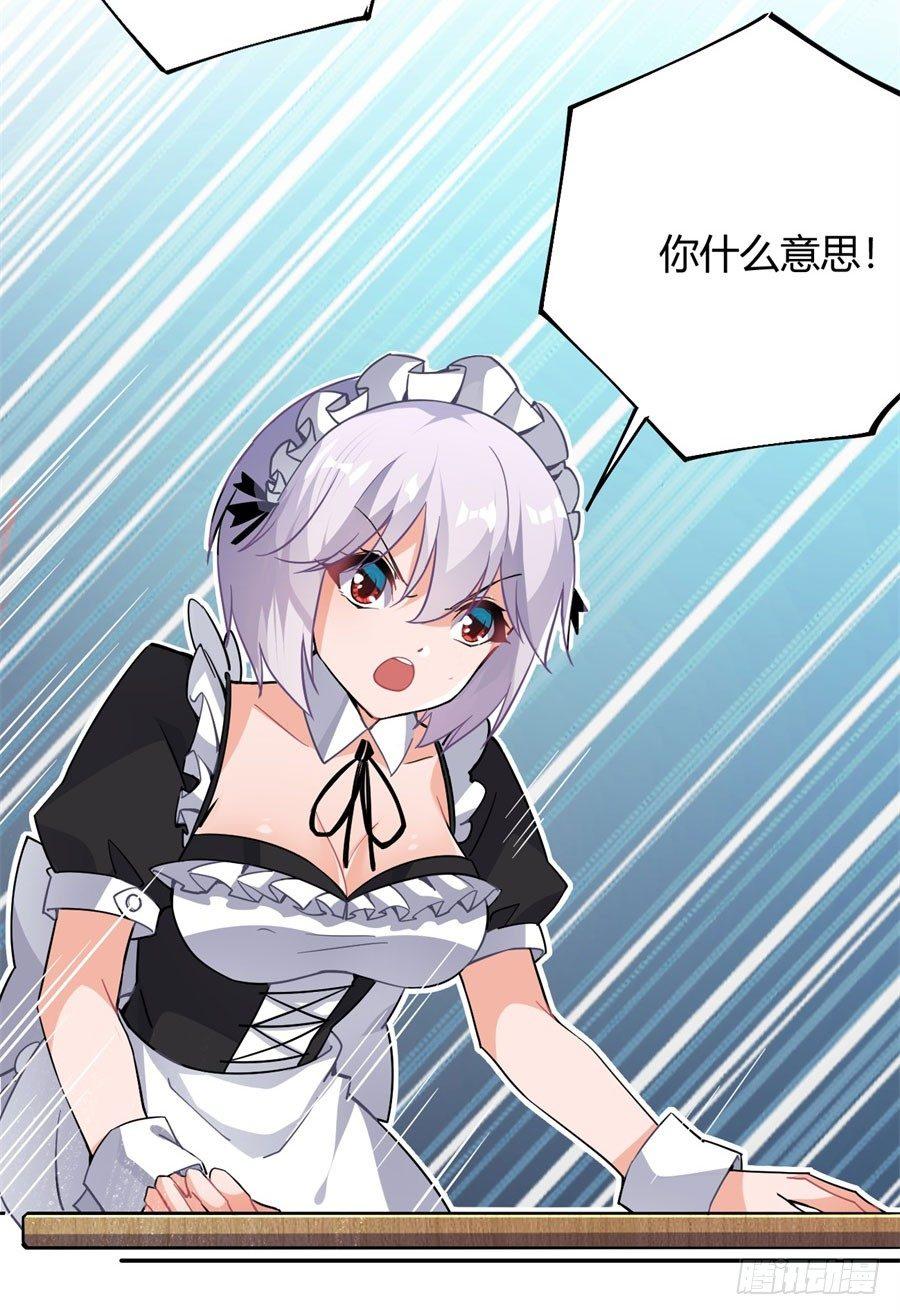 第16话28