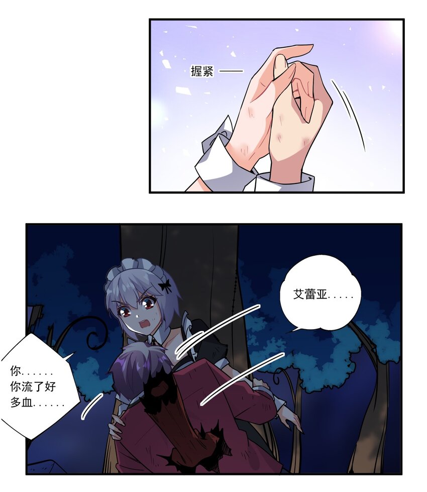 45 第四十五话3