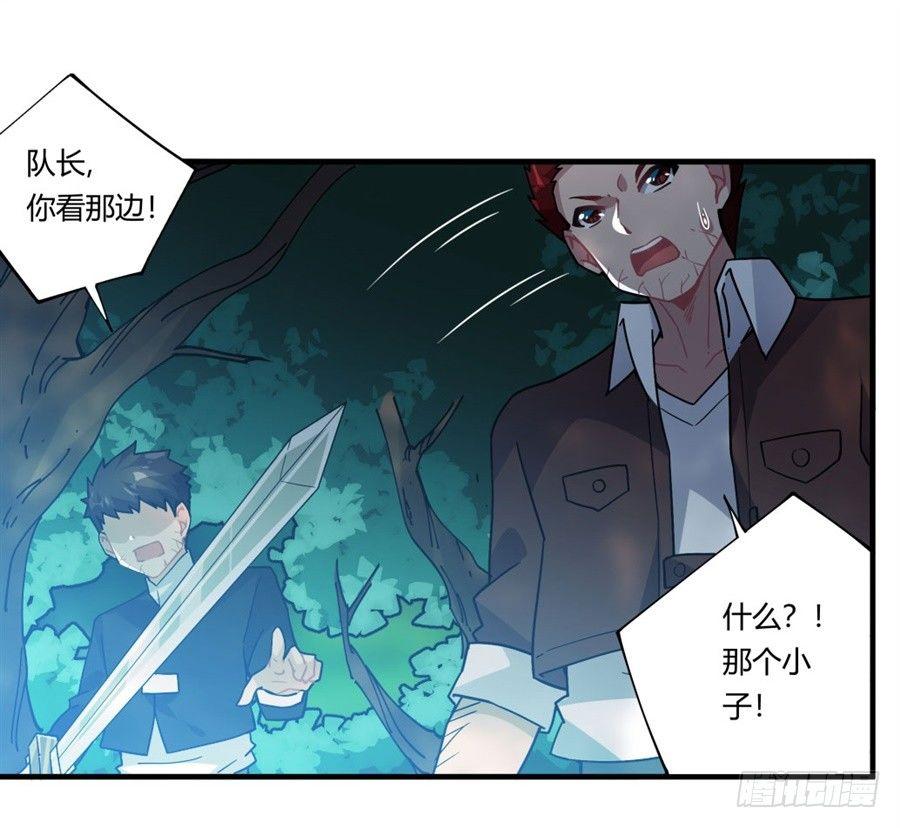 第32话23