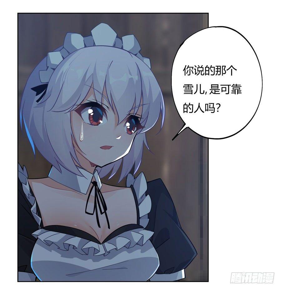 第13话4