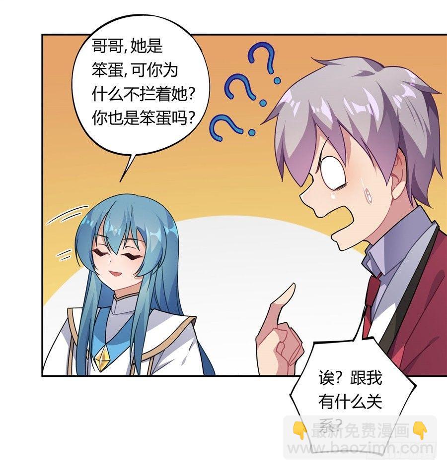 第28话26