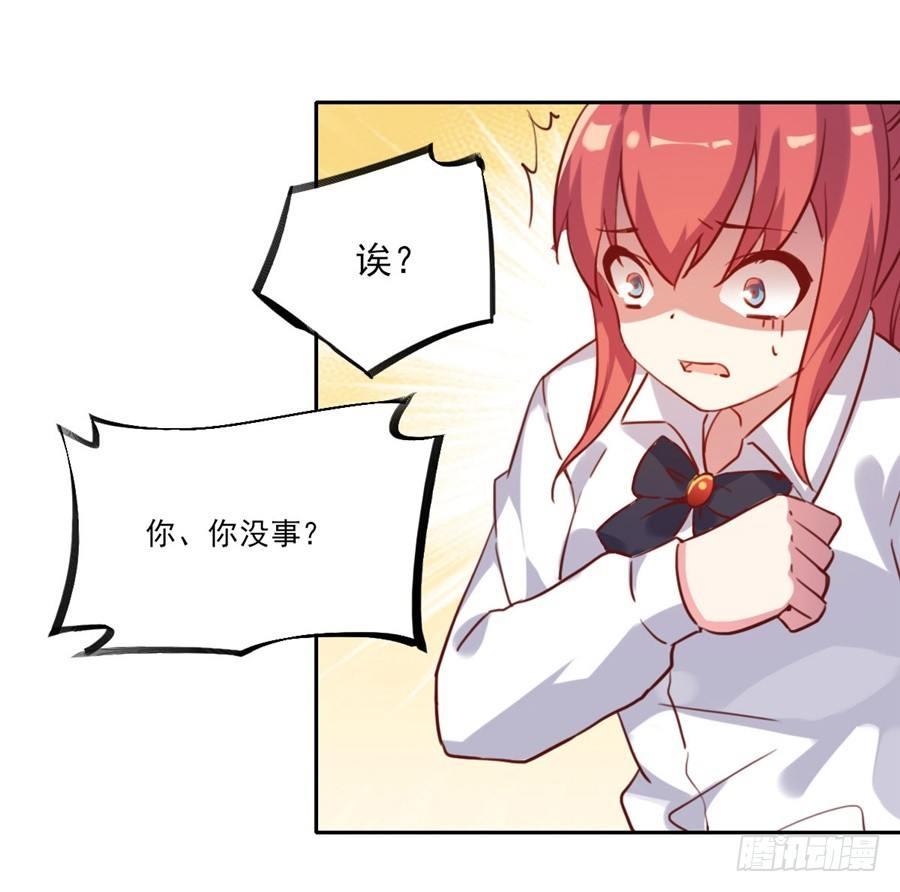 第4话7