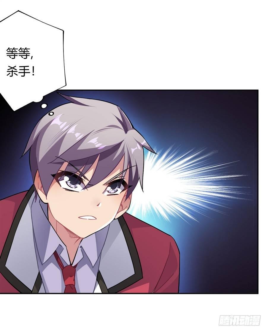 第25话6