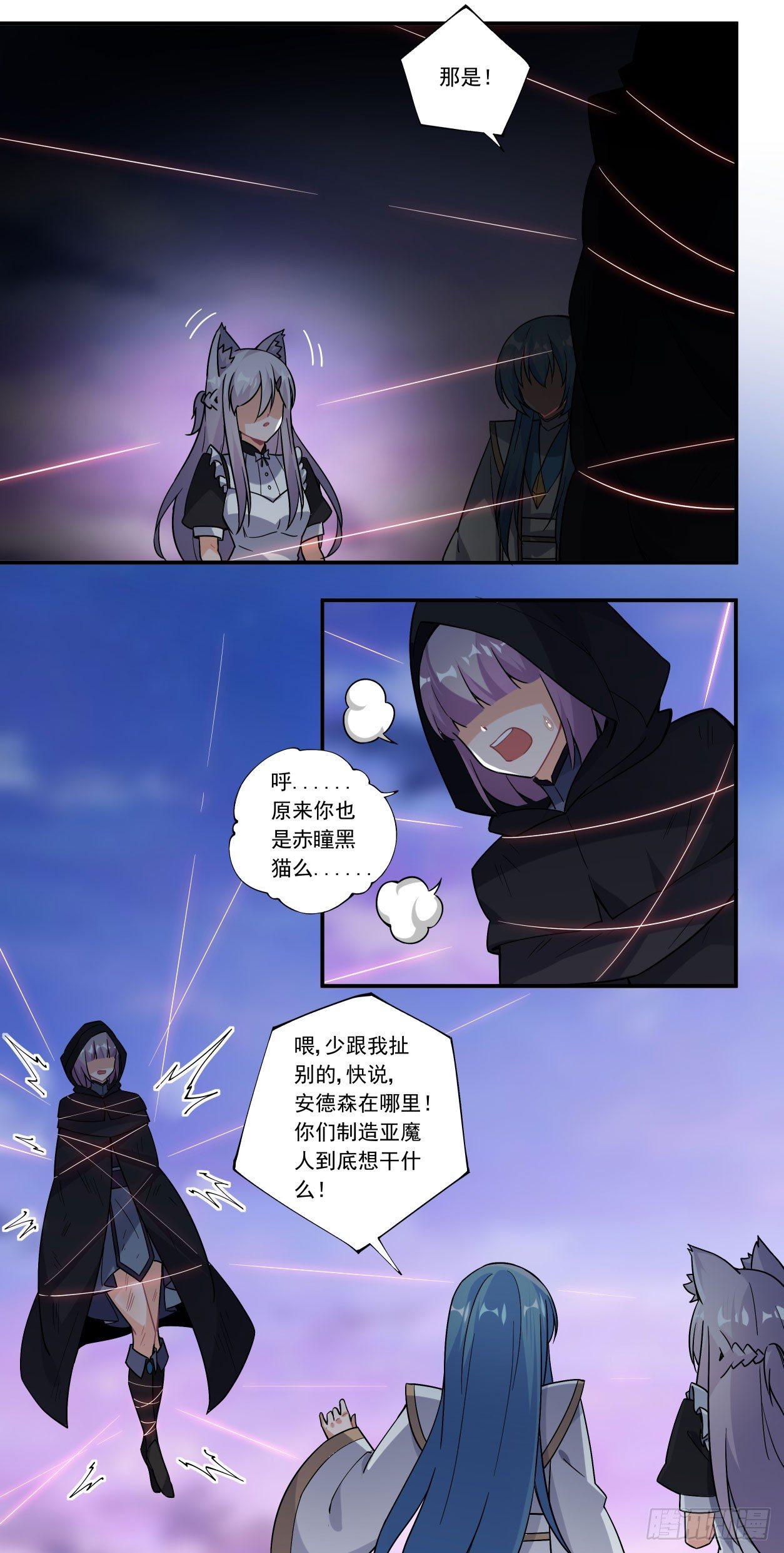 第43话24