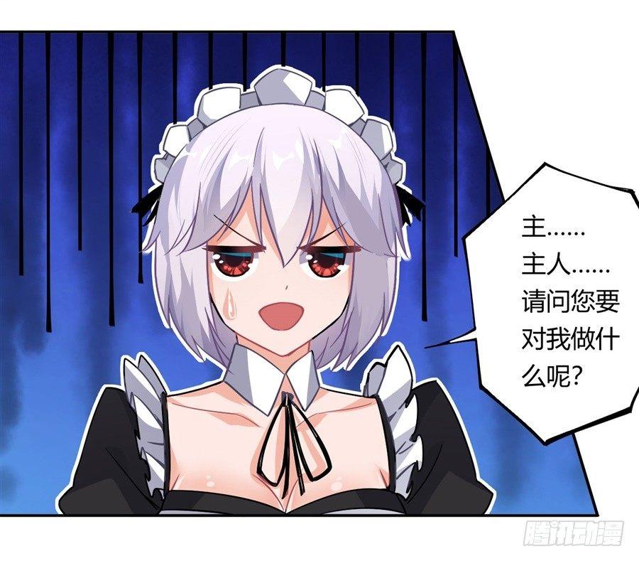 第18话24