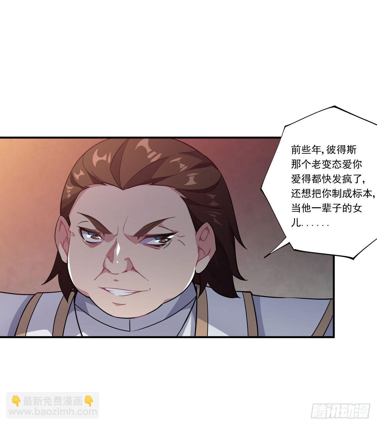 第41话21