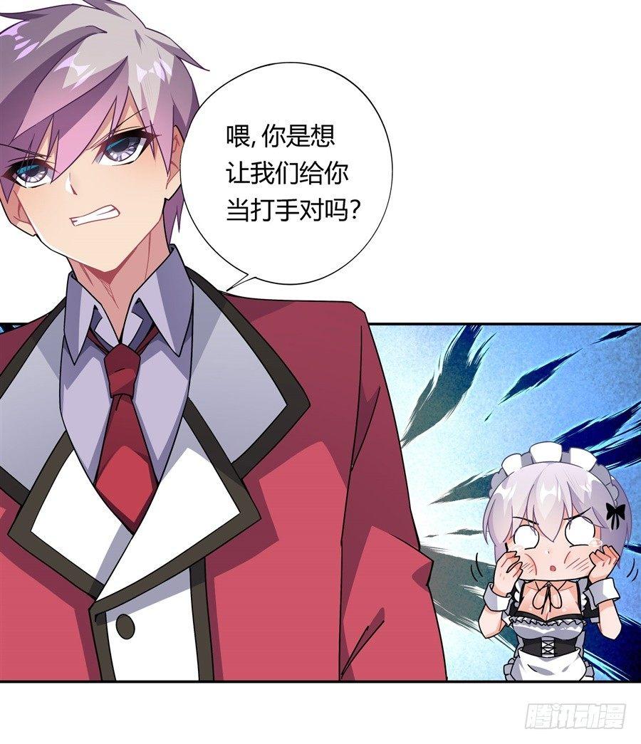 第31话7