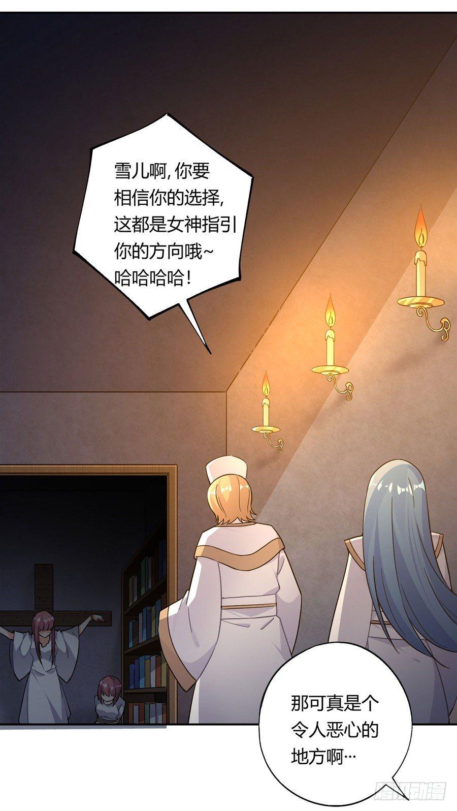 第23话22