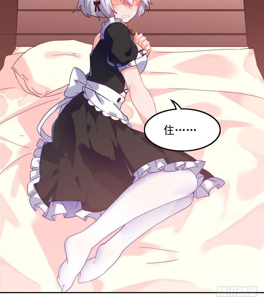 第3话27