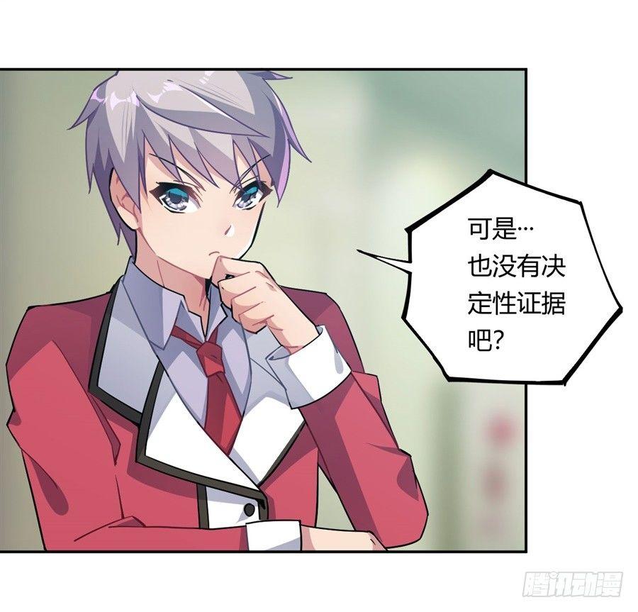 第21话23