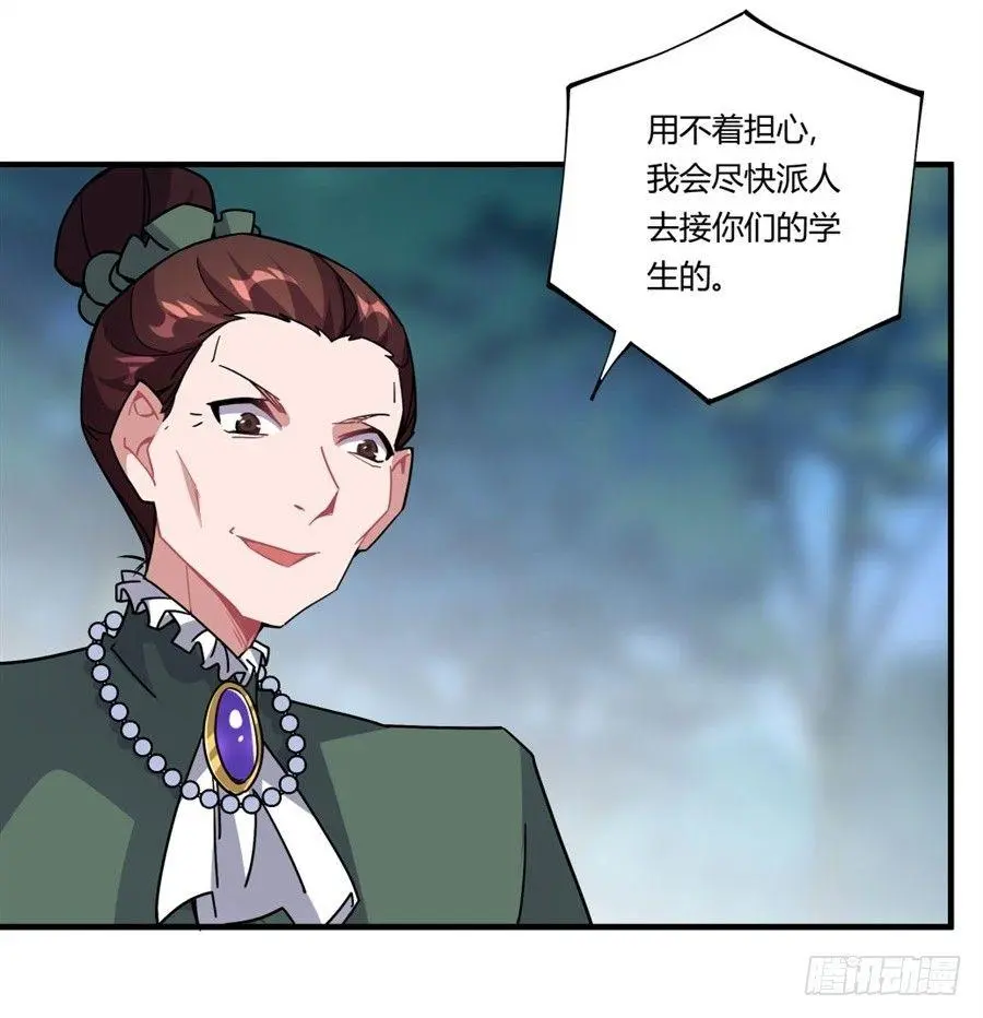 第33话38