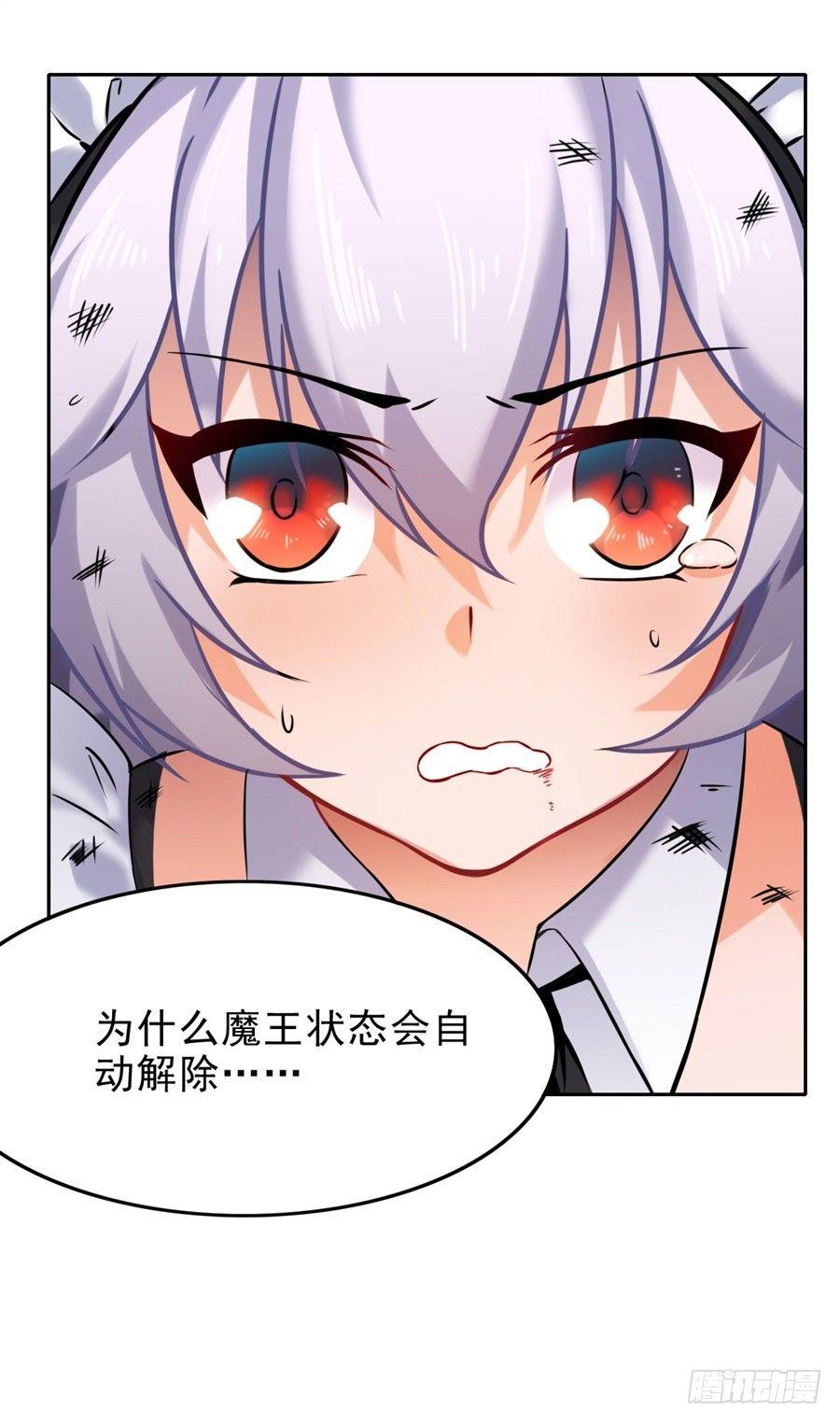 第1话24